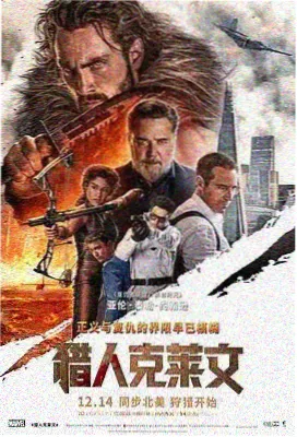 疯狂动物园 - 喜剧电影免费看